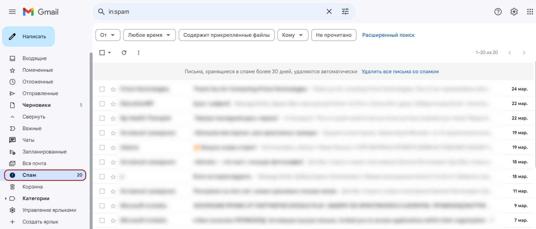 Заблокировали почту Gmail – почему и как разблокировать | новости |  компания ZSC