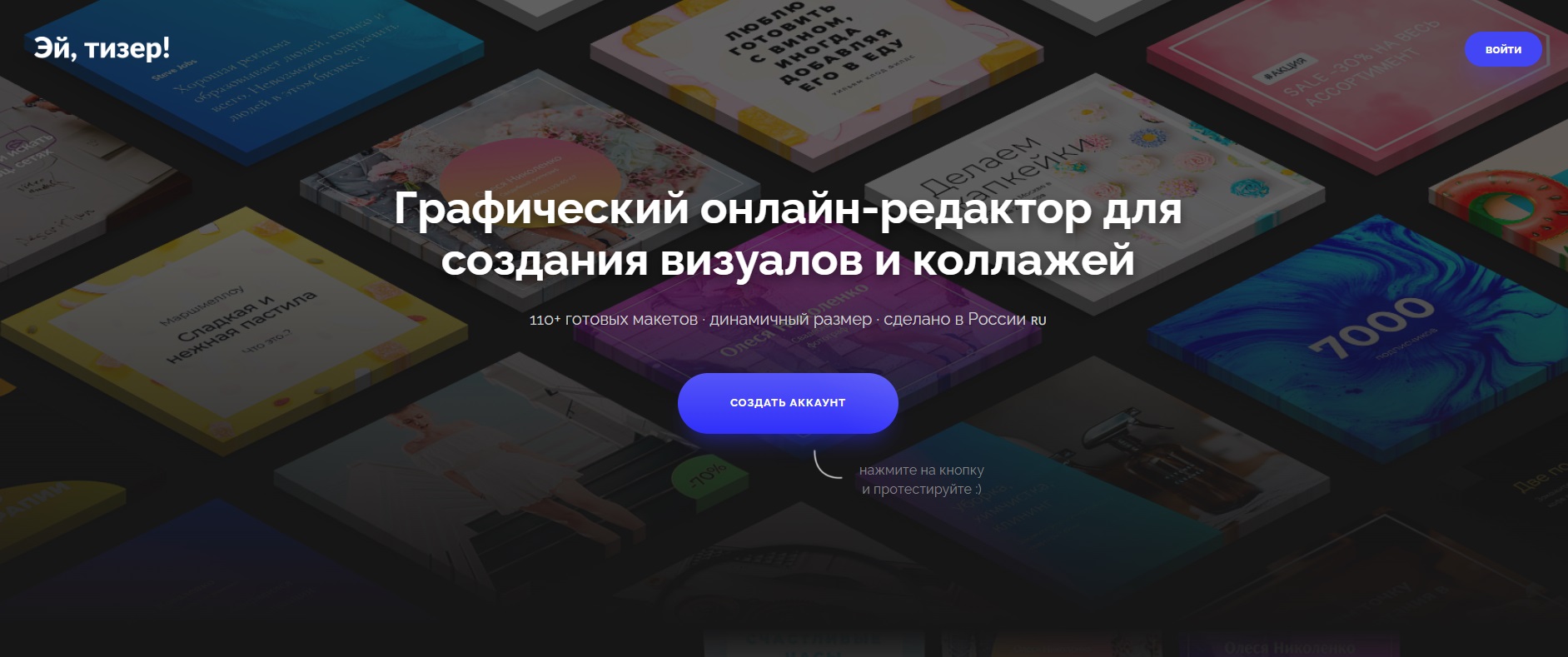 Аналоги программы Canva – выбираем новый графический редактор | новости |  компания ZSC