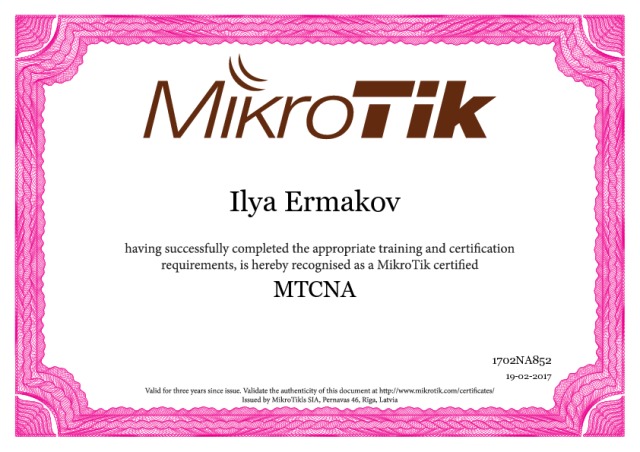 Сертификат Mikrotik