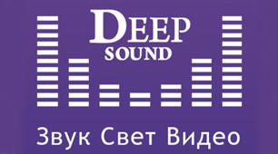 Компания Deep Sound