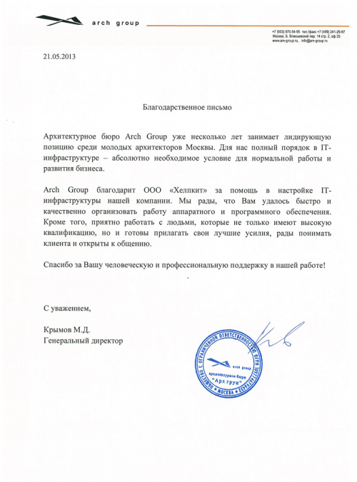 Арх. мастерская «Arch Group»