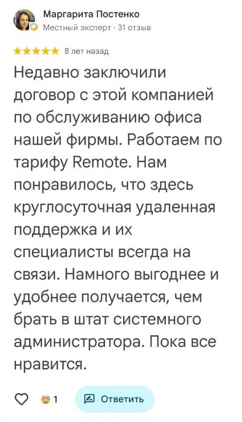 Маргарита Постенко