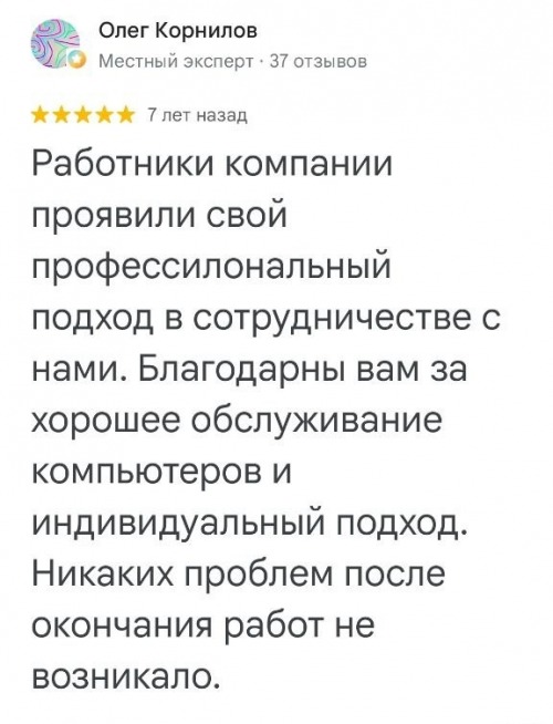 Олег Корнилов
